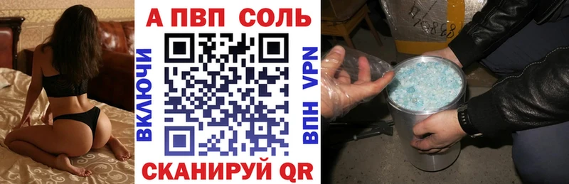 Купить наркоту Покровск КОКАИН ОМГ ОМГ маркетплейс ГАШИШ Бошки Шишки Мефедрон