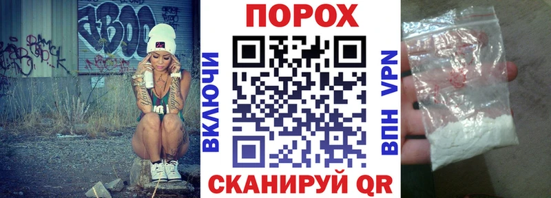 купить наркоту  Покровск  Amphetamine 97% 
