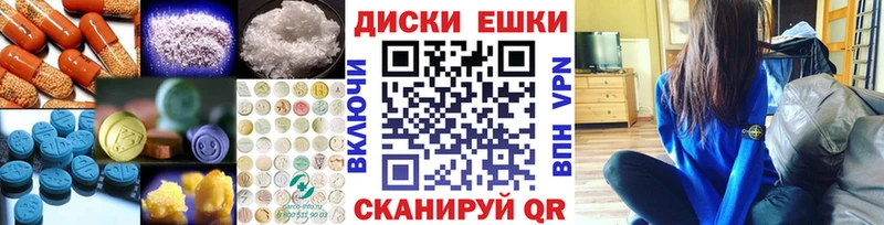 Экстази Cube  МЕГА онион  Покровск  где можно купить  