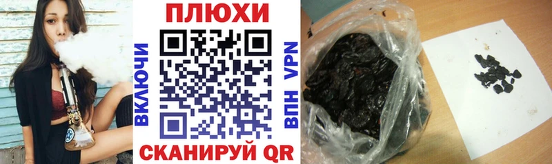 ГАШ убойный  кракен рабочий сайт  Покровск  цены  