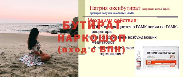 дурь Аркадак
