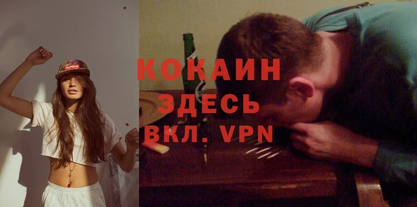бутик Армянск