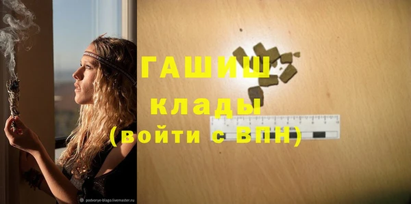 бутик Армянск