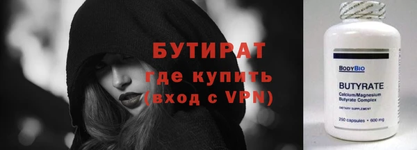 бутик Армянск