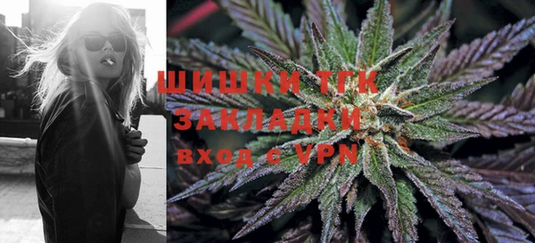 бутик Армянск