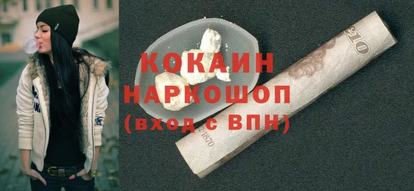 бутик Армянск