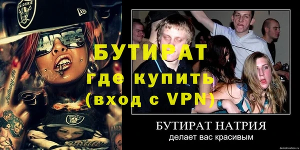 бутик Армянск