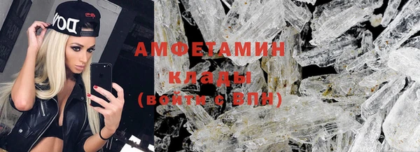 бутик Армянск