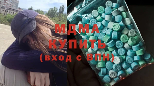 бутик Армянск