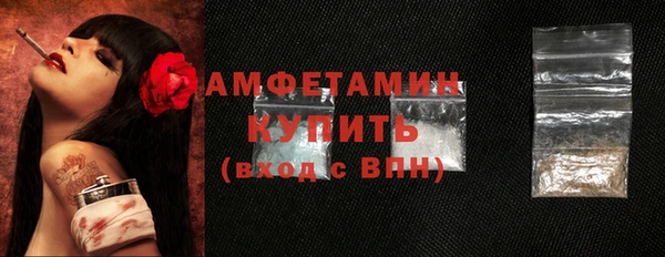 бутик Армянск