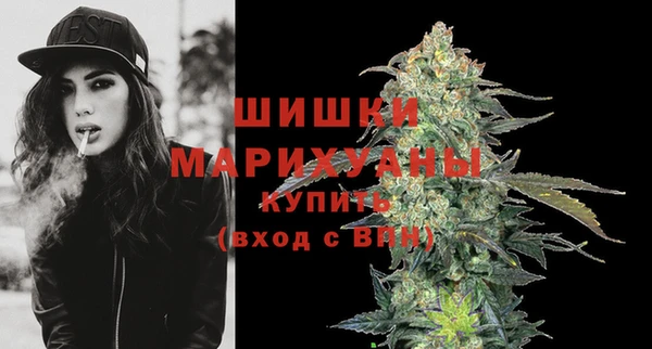 бутик Армянск