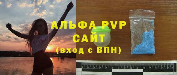 бутик Армянск