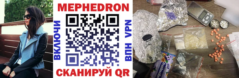 Меф VHQ  Покровск 