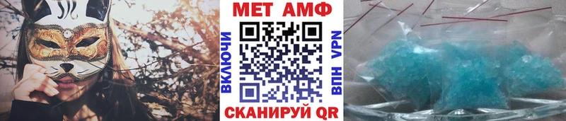 Первитин пудра Покровск