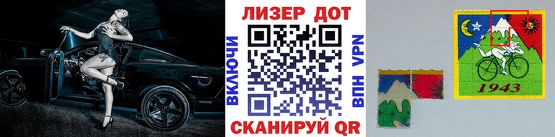 где можно купить наркотик  Покровск  Марки 25I-NBOMe 1,5мг 