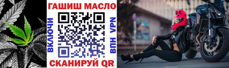 Дистиллят ТГК гашишное масло Покровск