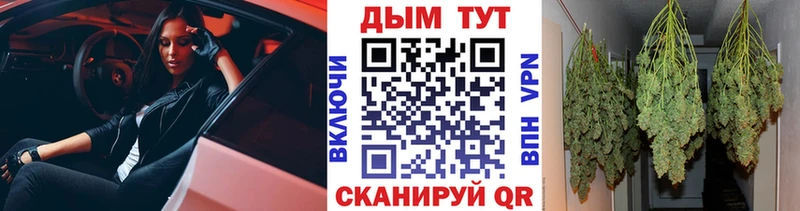 Конопля VHQ  Покровск 